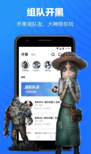 TT语音旧版本(tt语音游戏中心)V5.0.0 安卓