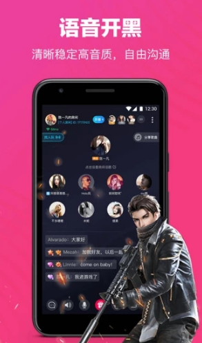 TT语音旧版本(tt语音游戏中心)V5.0.0 安卓