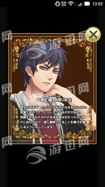 抖S男友抖M专用语音集