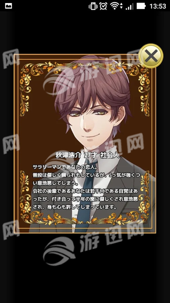 抖S男友抖M专用语音集