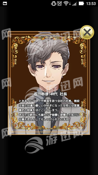 抖S男友抖M专用语音集