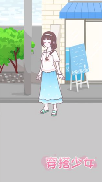 魔法公主换装秀