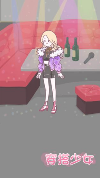 魔法公主换装秀