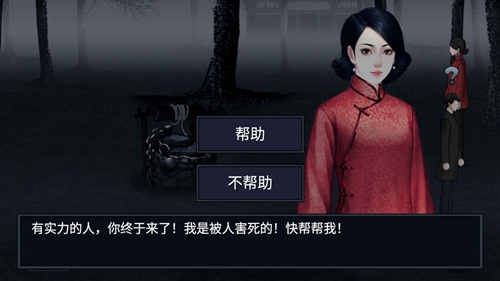 纸人回魂2午夜新娘app