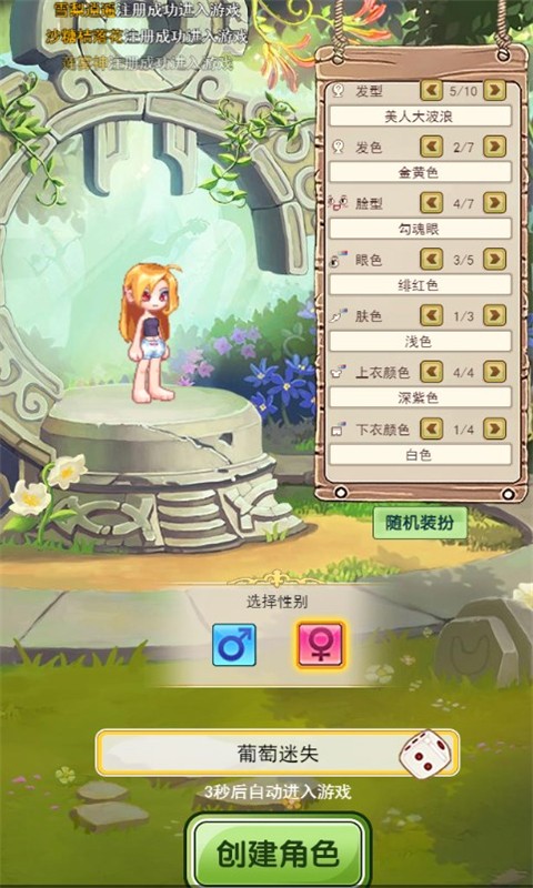 王者勋章之彩虹行动