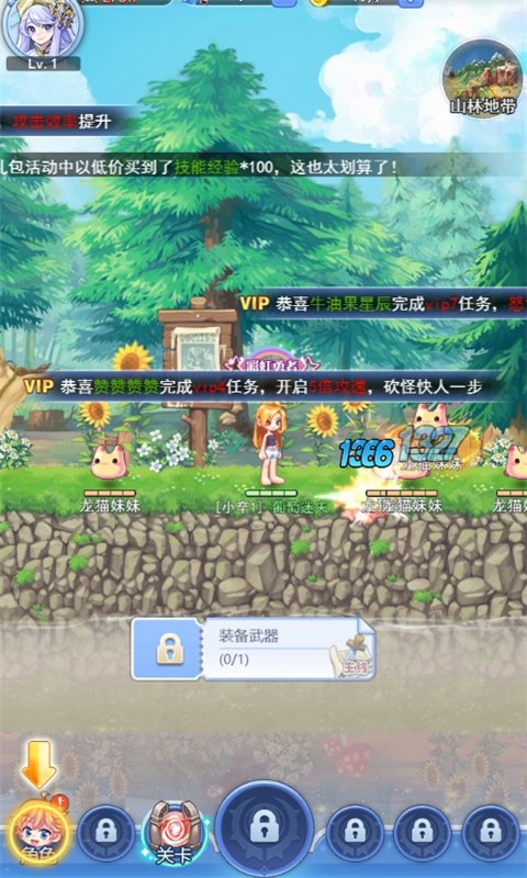 王者勋章之彩虹行动