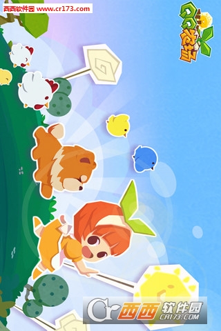 qq农场欢乐采矿手机版