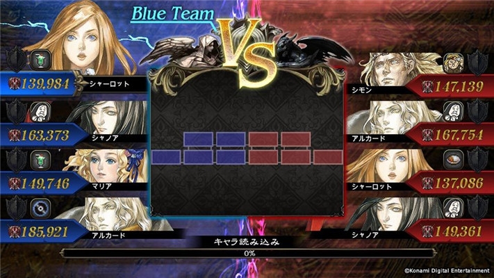 恶魔城魂之魔导书