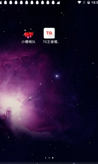 王者框架免ROOT版