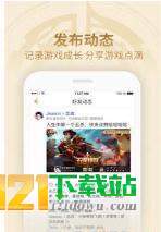 王者模拟战辅助工具APP