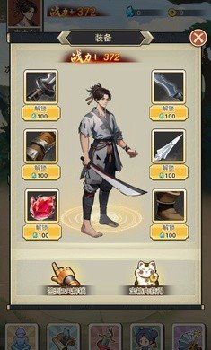 我要上王者免广告