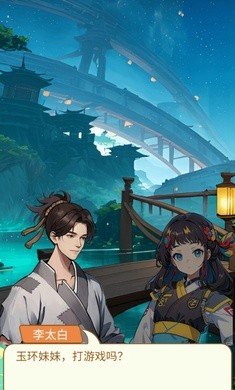 我要上王者免广告