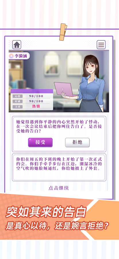 我的一万次初恋