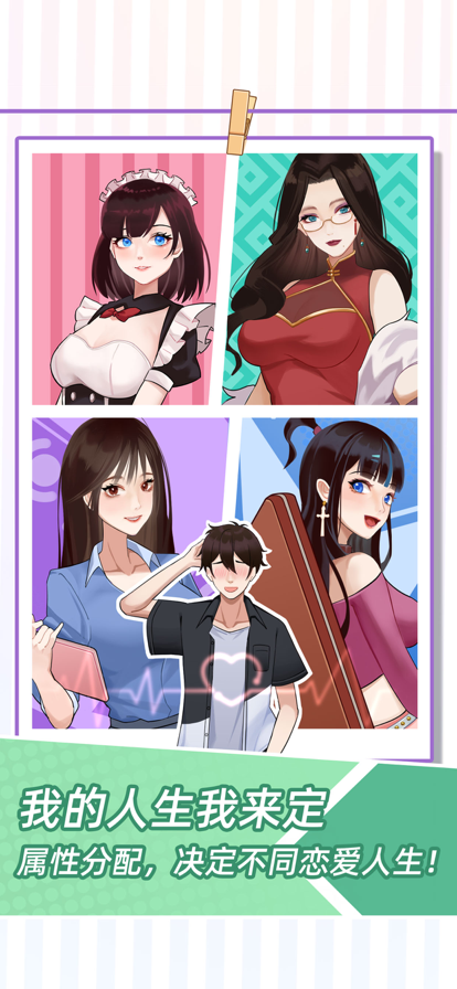 我的一万次初恋