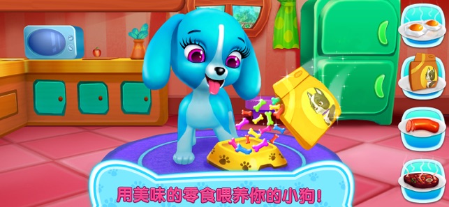 我的萌汪之恋APP