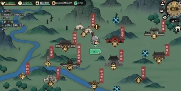 大侠立志传完颜昭宁怎么结缘