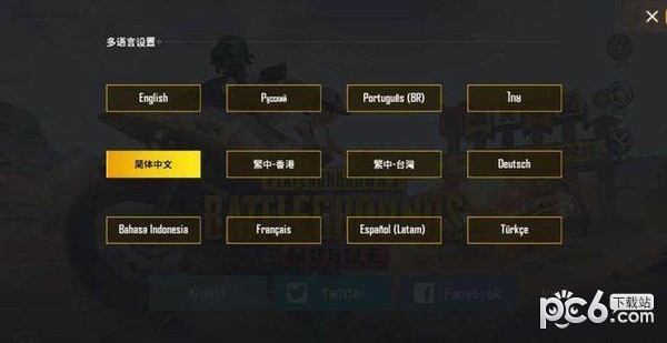 PUBG Mobile国际服