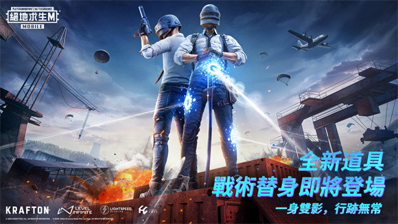 PUBGM暗影前线