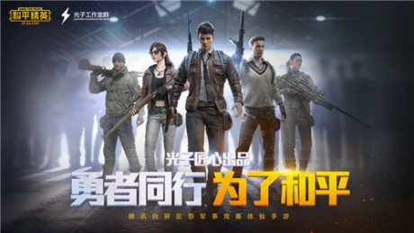 pubg国际服绘制透视