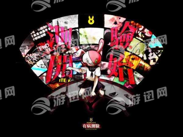 我满怀恶意的有病解谜