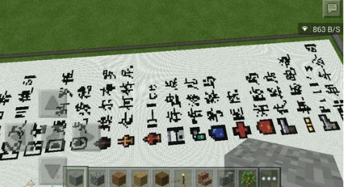 MCPE像素画生成器(mcpe像素画生成器我的世界)V1.02 安卓中文版