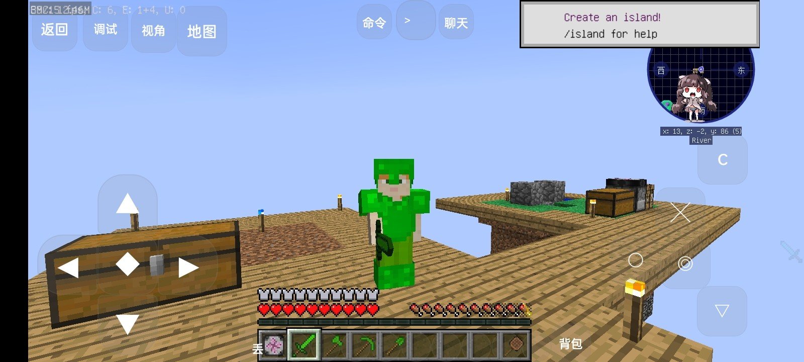 我的世界化学交换空岛版