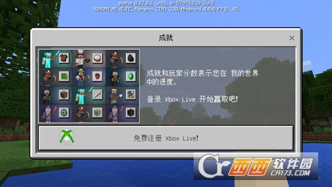 我的世界1.0正式版