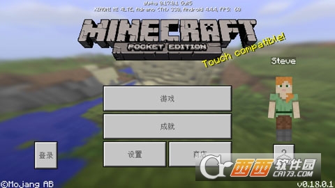 我的世界1.0正式版