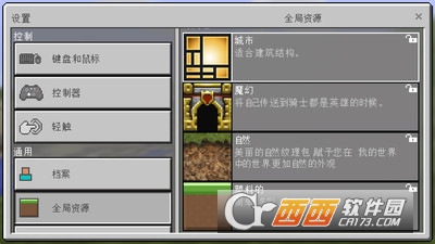 我的世界1.0.5.0测试版