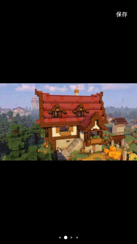 我的世界建造与生存