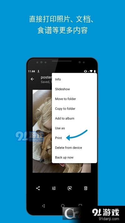 惠普打印服务插件 安卓