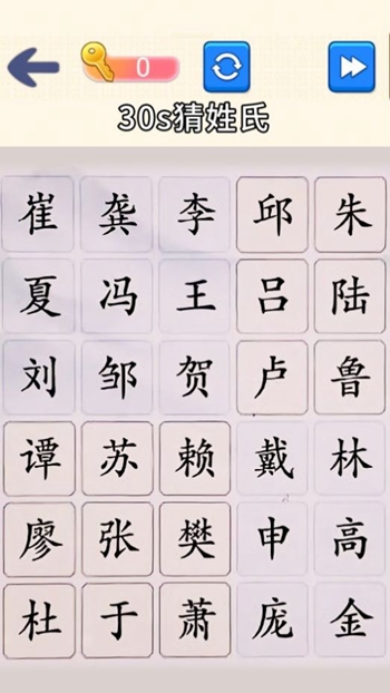 脑洞文字大师app