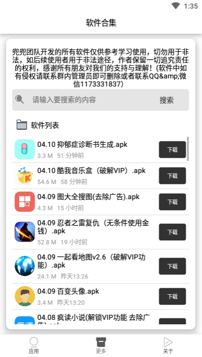 抑郁症诊断书生成