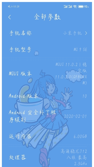 WIFI万能钥匙显密精简版安卓版