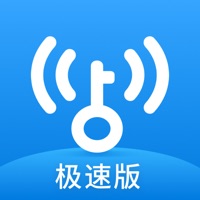 WiFi万能钥匙极速版安卓版6.3.16