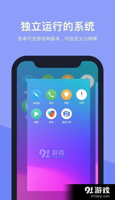 VMOS Pro会员精简版