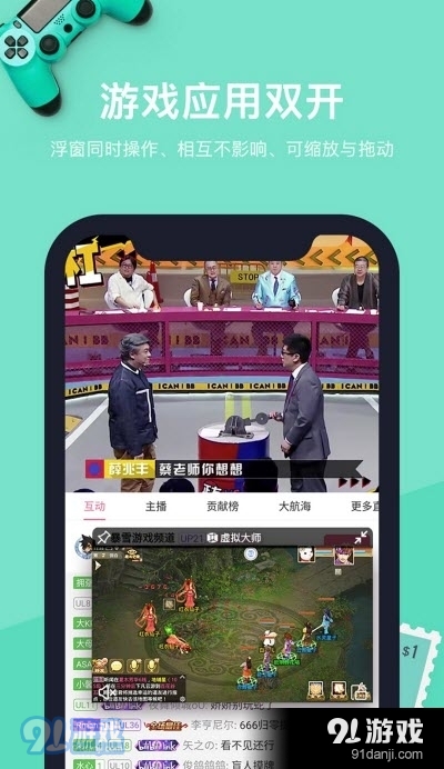 VMOS Pro会员精简版