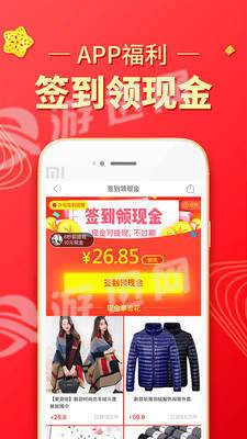 拼多多砍价软件无限砍