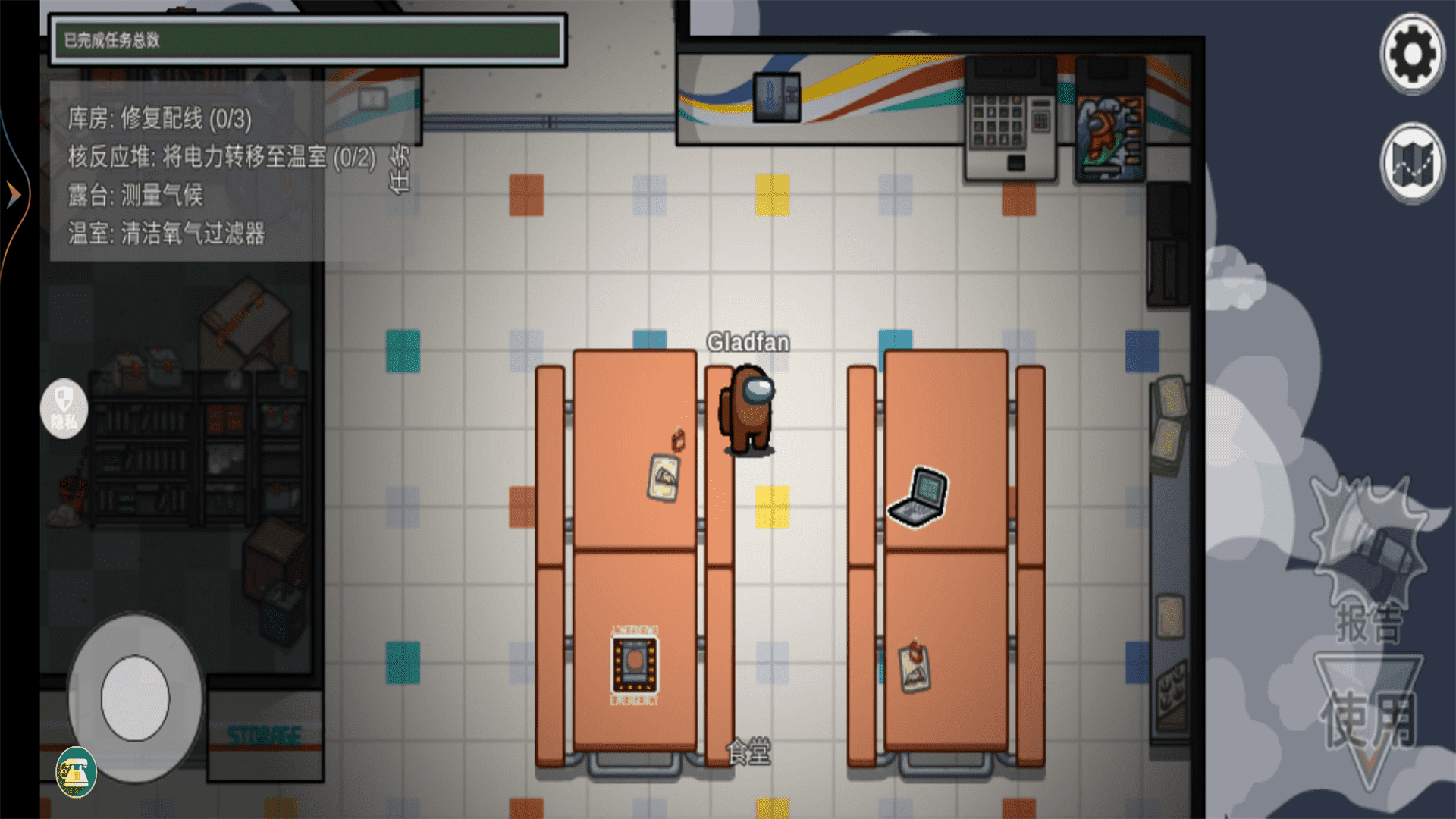 躲猫猫逃脱大战app