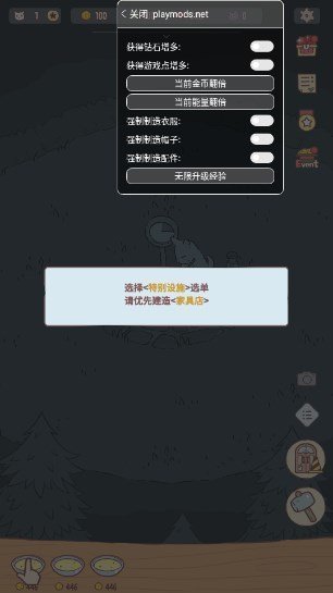 猫咪和汤内置菜单版