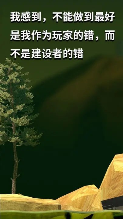 掘地求升免费版