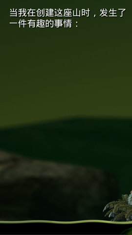 掘地求升无广告版