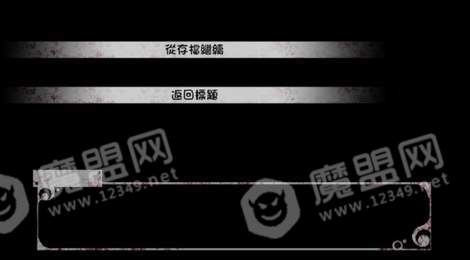 TeachingFeeling汉化版