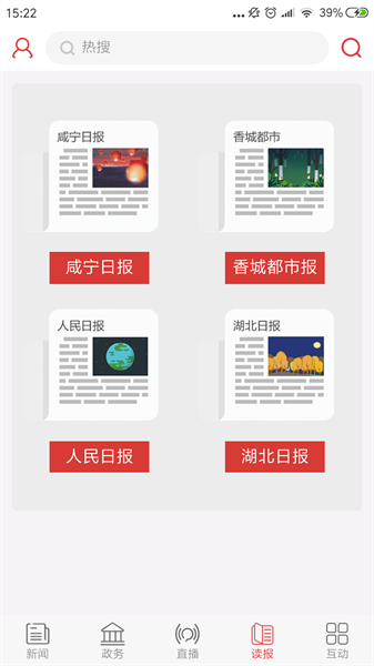 咸宁美食app(咸宁美食订购平台)V5.0.1 免费版