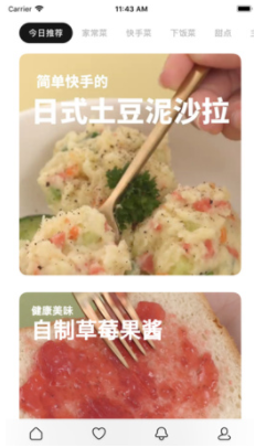 懒饭2019(懒饭美食)v1.3.5 安卓免费版