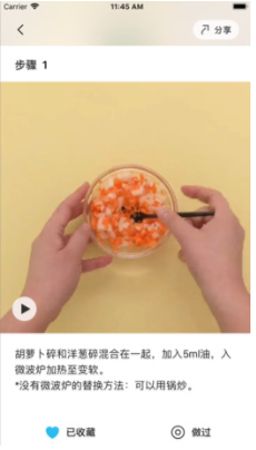 懒饭2019(懒饭美食)v1.3.5 安卓免费版