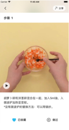 懒饭2019(懒饭美食)v1.3.5 安卓免费版