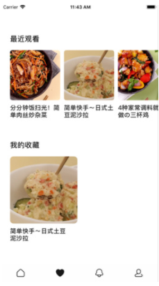 懒饭2019(懒饭美食)v1.3.5 安卓免费版
