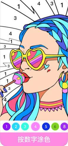 paint.ly秘密花园数字涂色