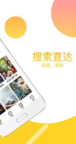 neets(neets剧多多在线观看)V1.4.9 安卓正式版